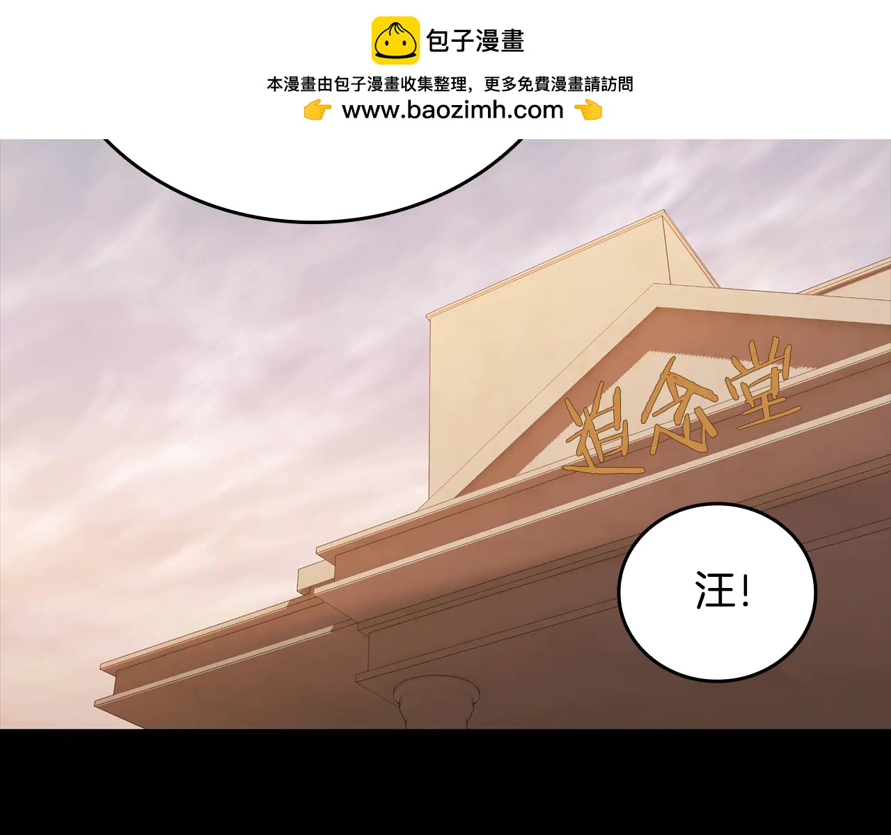 第38话 副本爆炸1