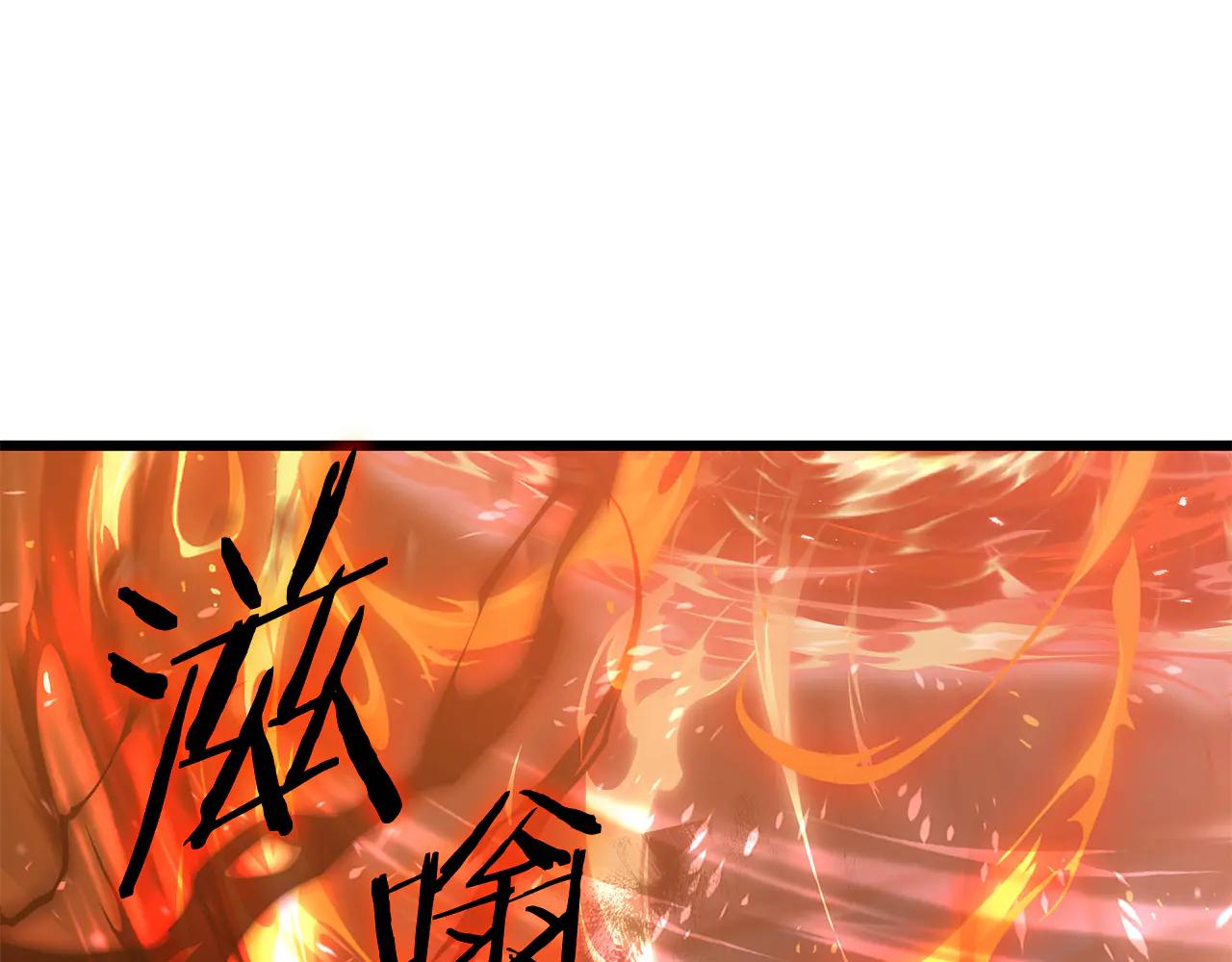 第38话 副本爆炸100
