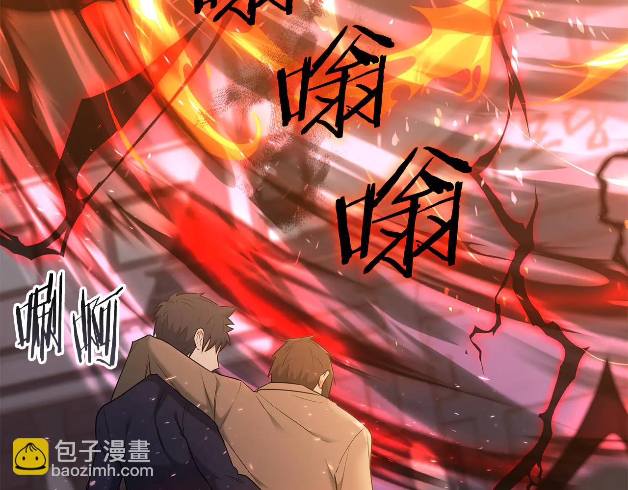 第38话 副本爆炸101