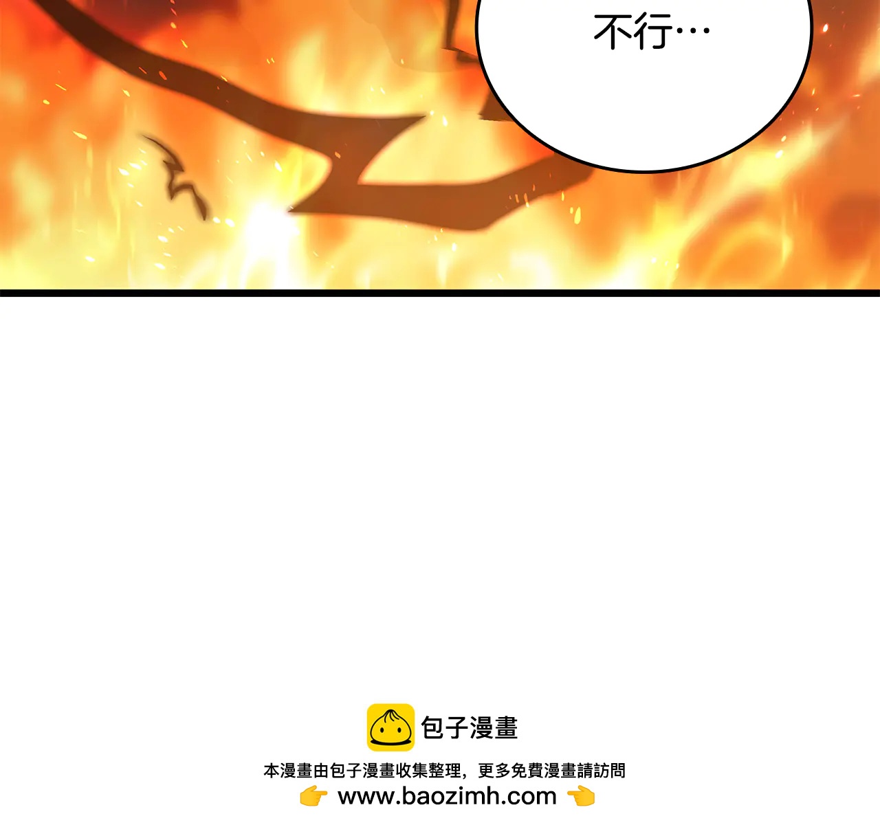 第38话 副本爆炸107