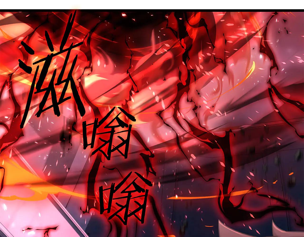 第38话 副本爆炸111