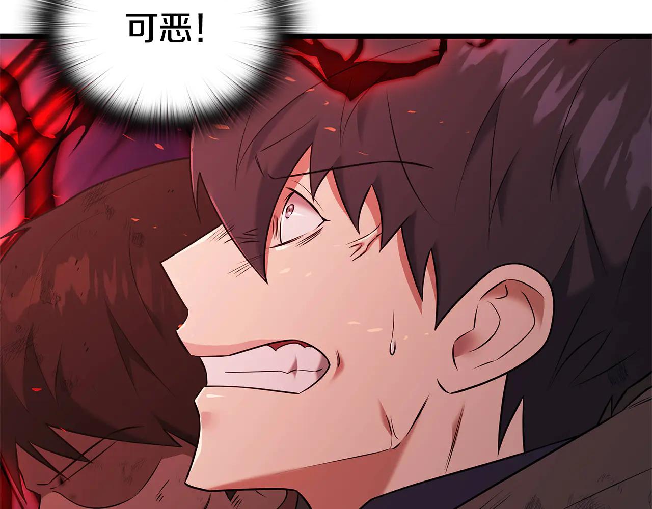 第38话 副本爆炸114