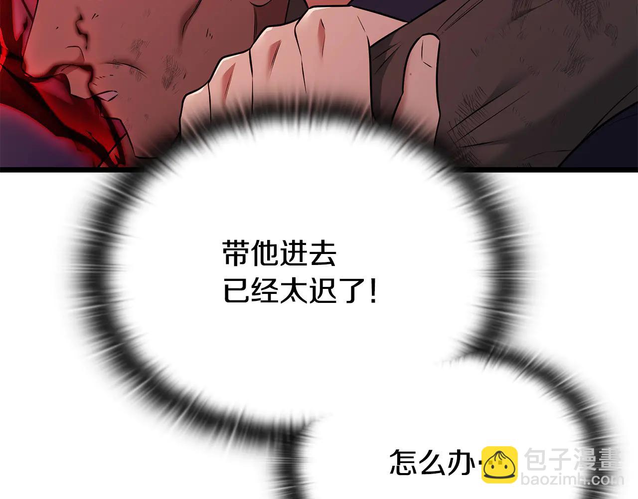 第38话 副本爆炸115