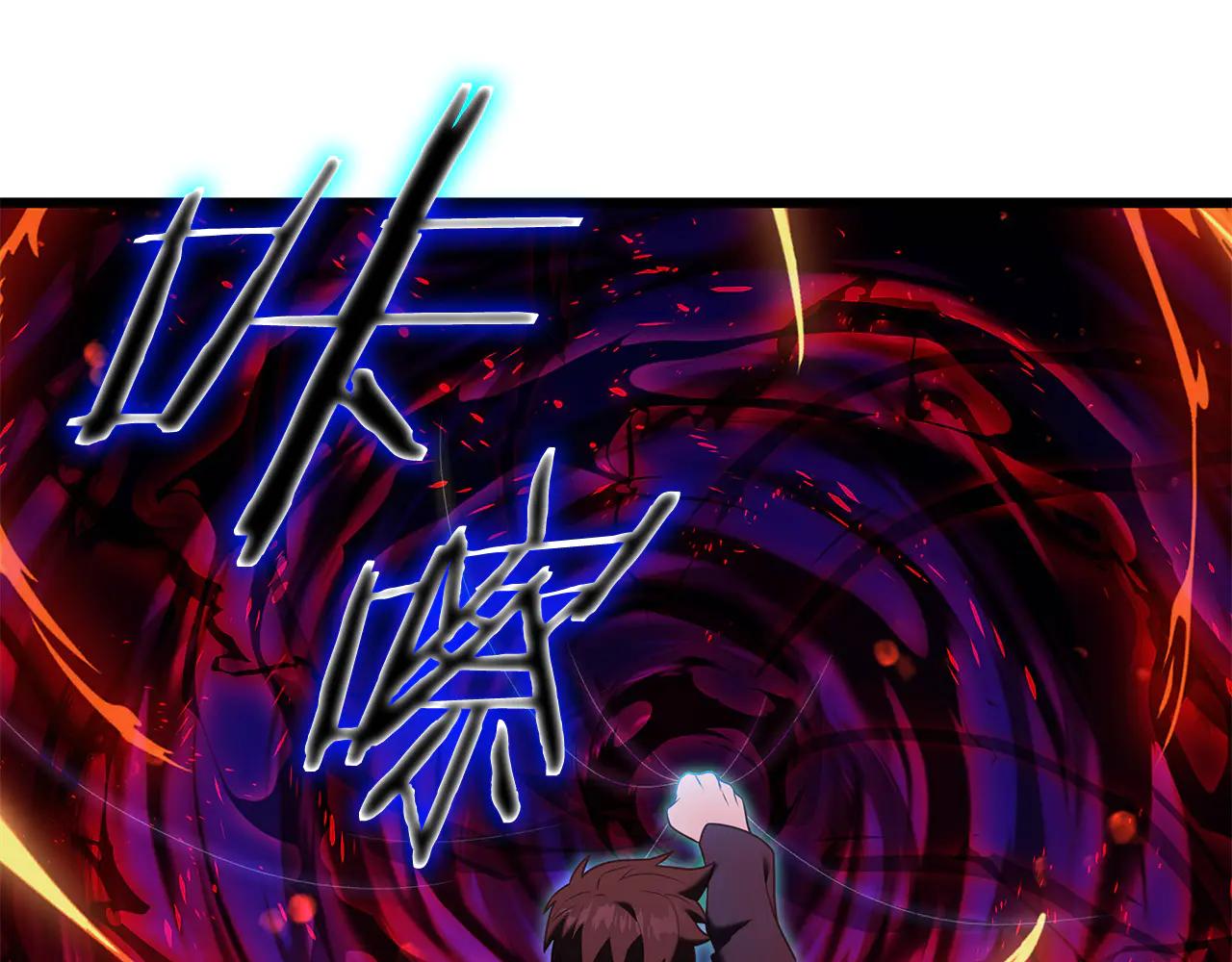 第38话 副本爆炸123