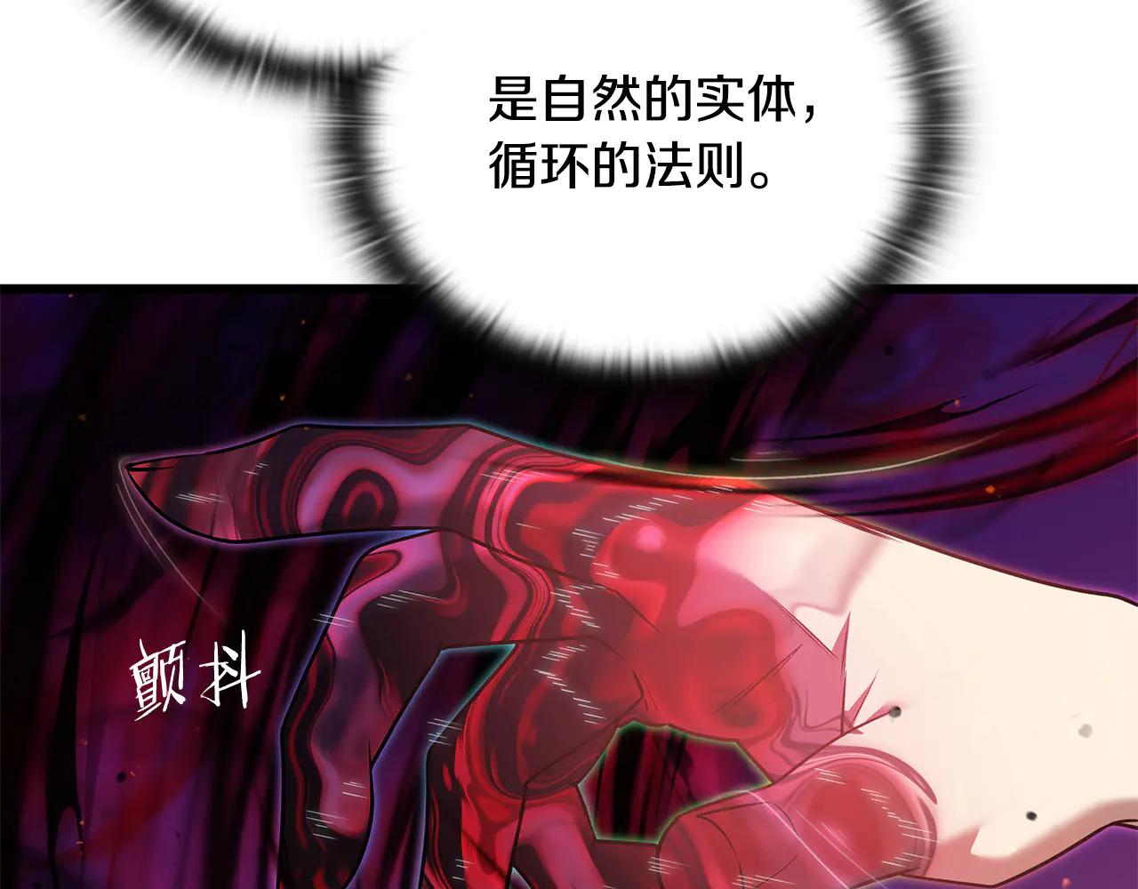 第38话 副本爆炸130