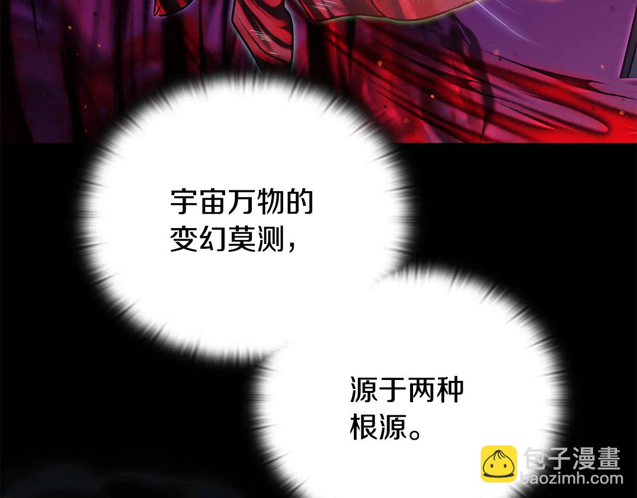 第38话 副本爆炸131