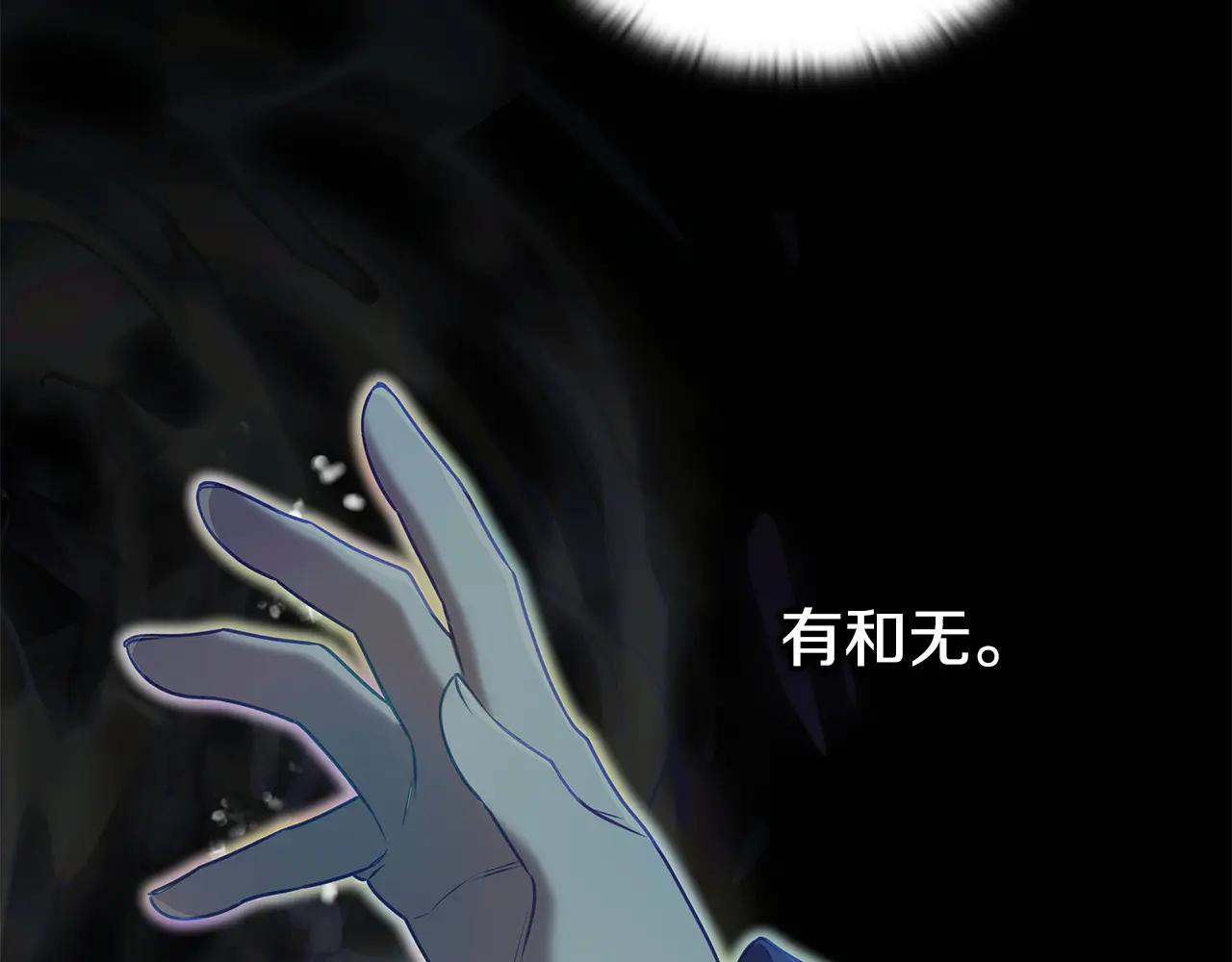 第38话 副本爆炸132