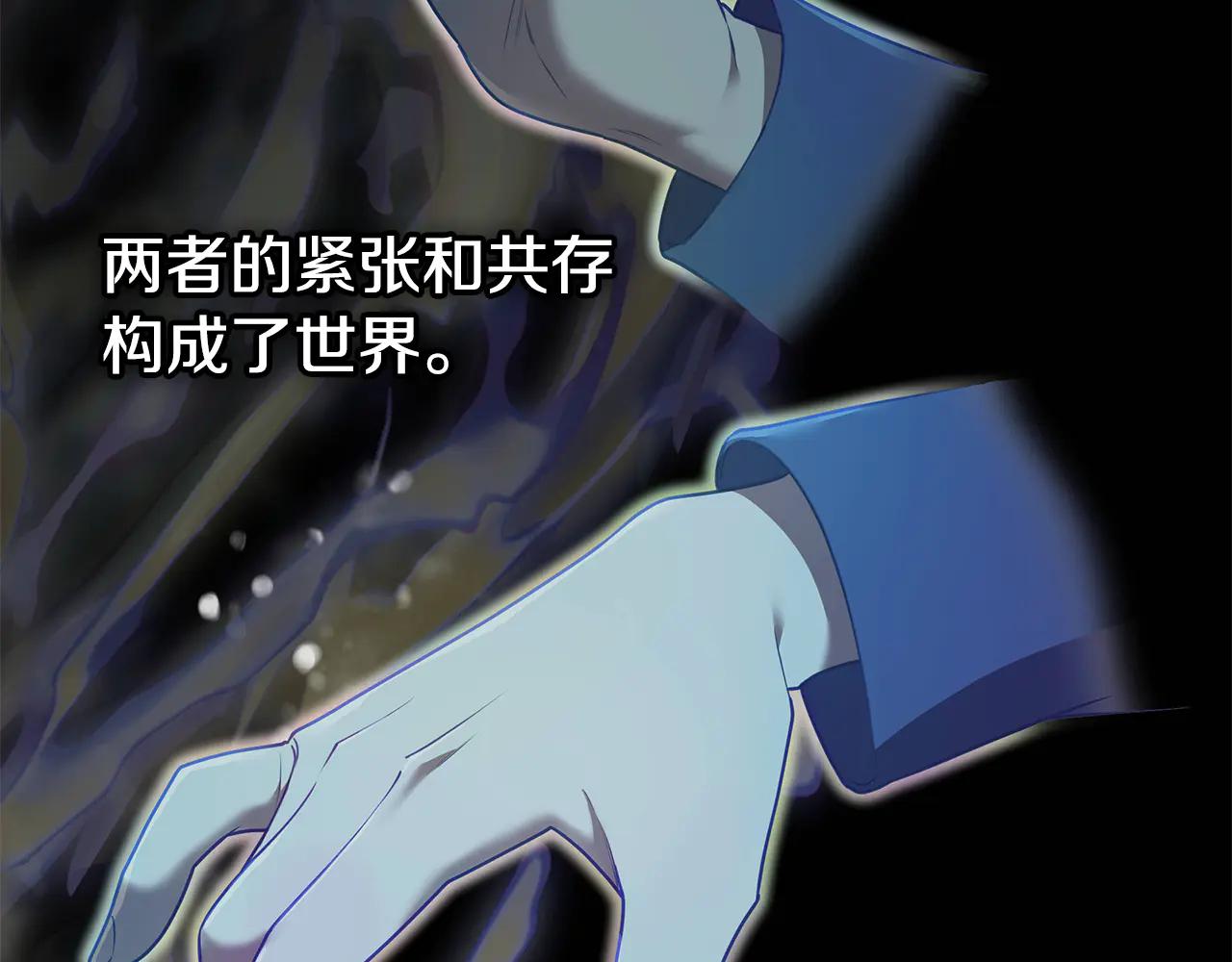 第38话 副本爆炸133