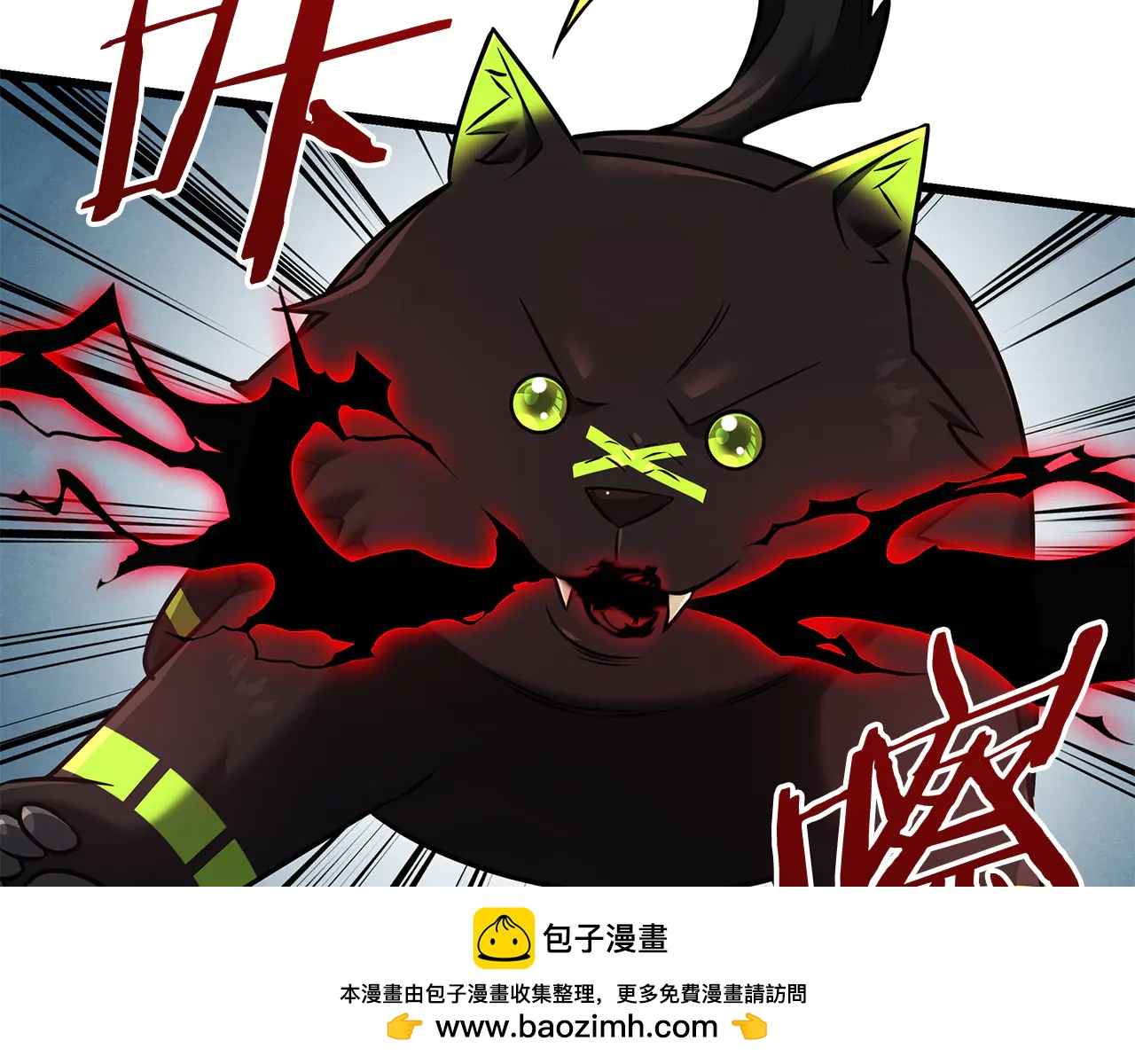 第38话 副本爆炸158