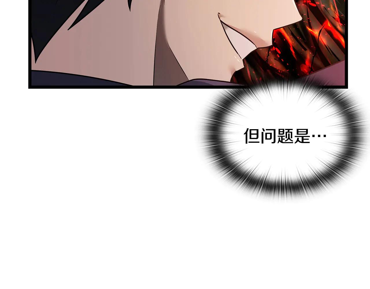 第38话 副本爆炸164