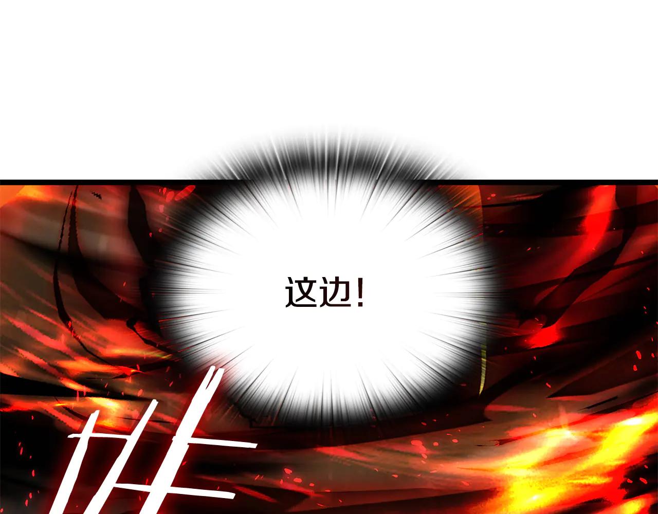 第38话 副本爆炸165