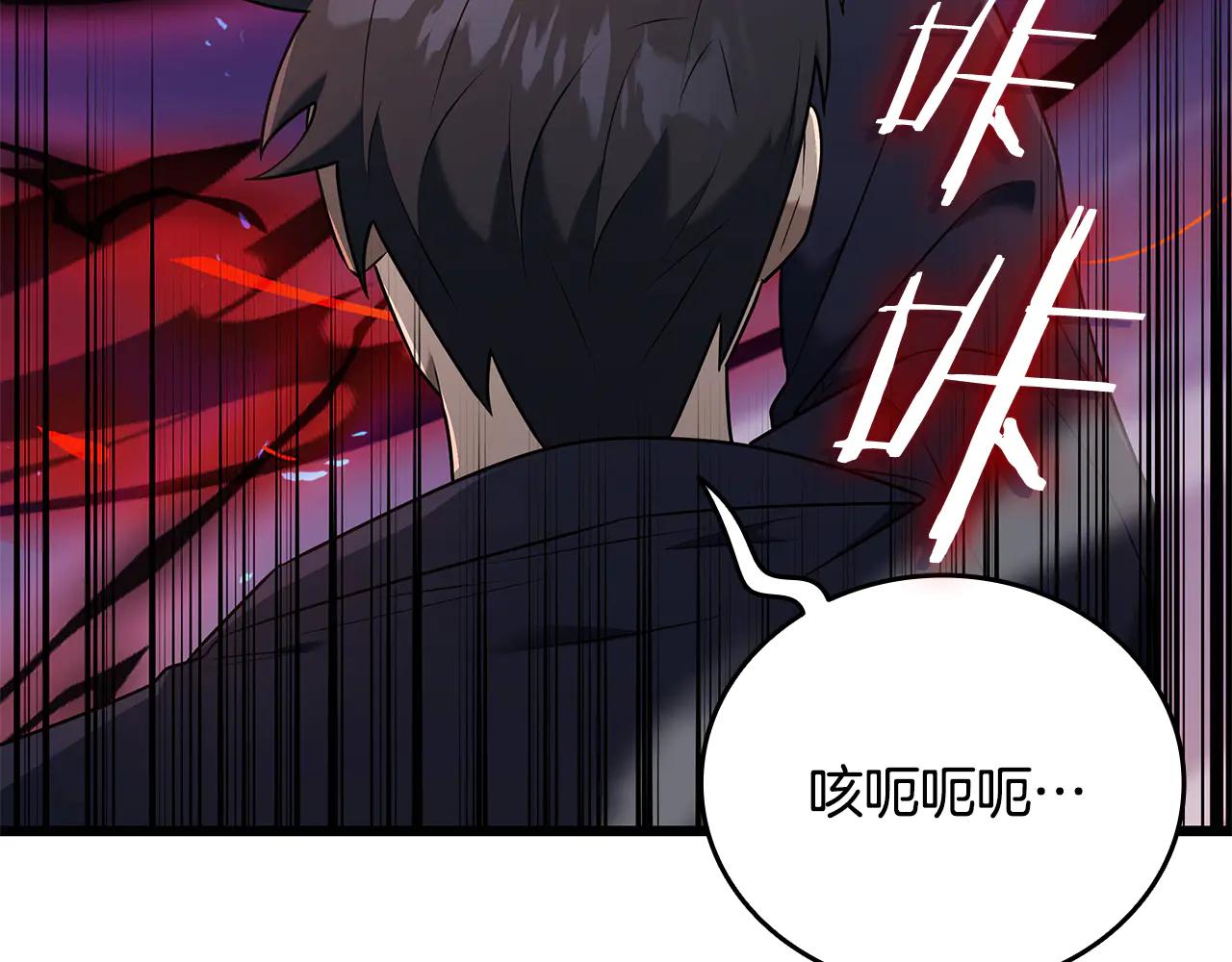 第38话 副本爆炸167