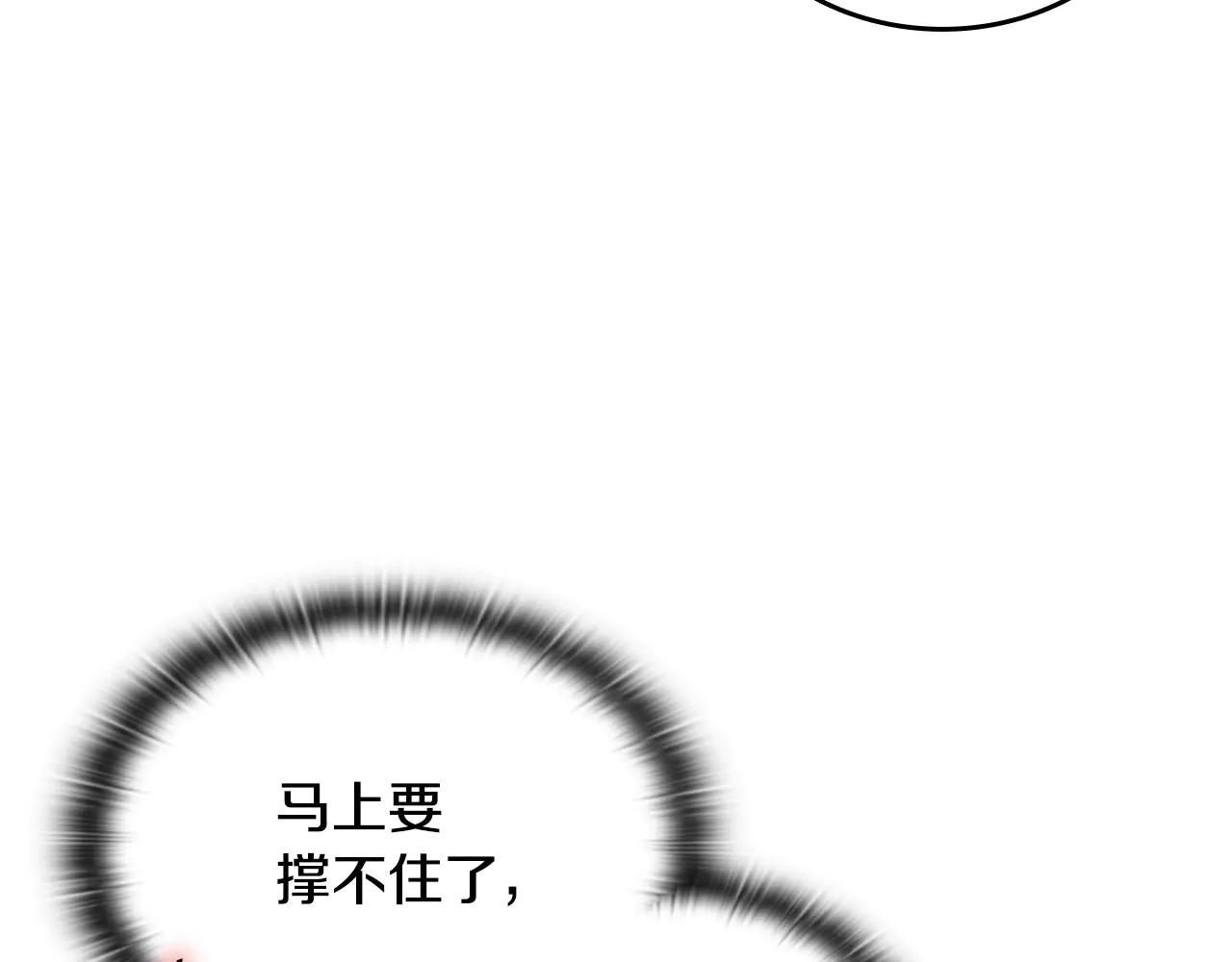 第38话 副本爆炸168