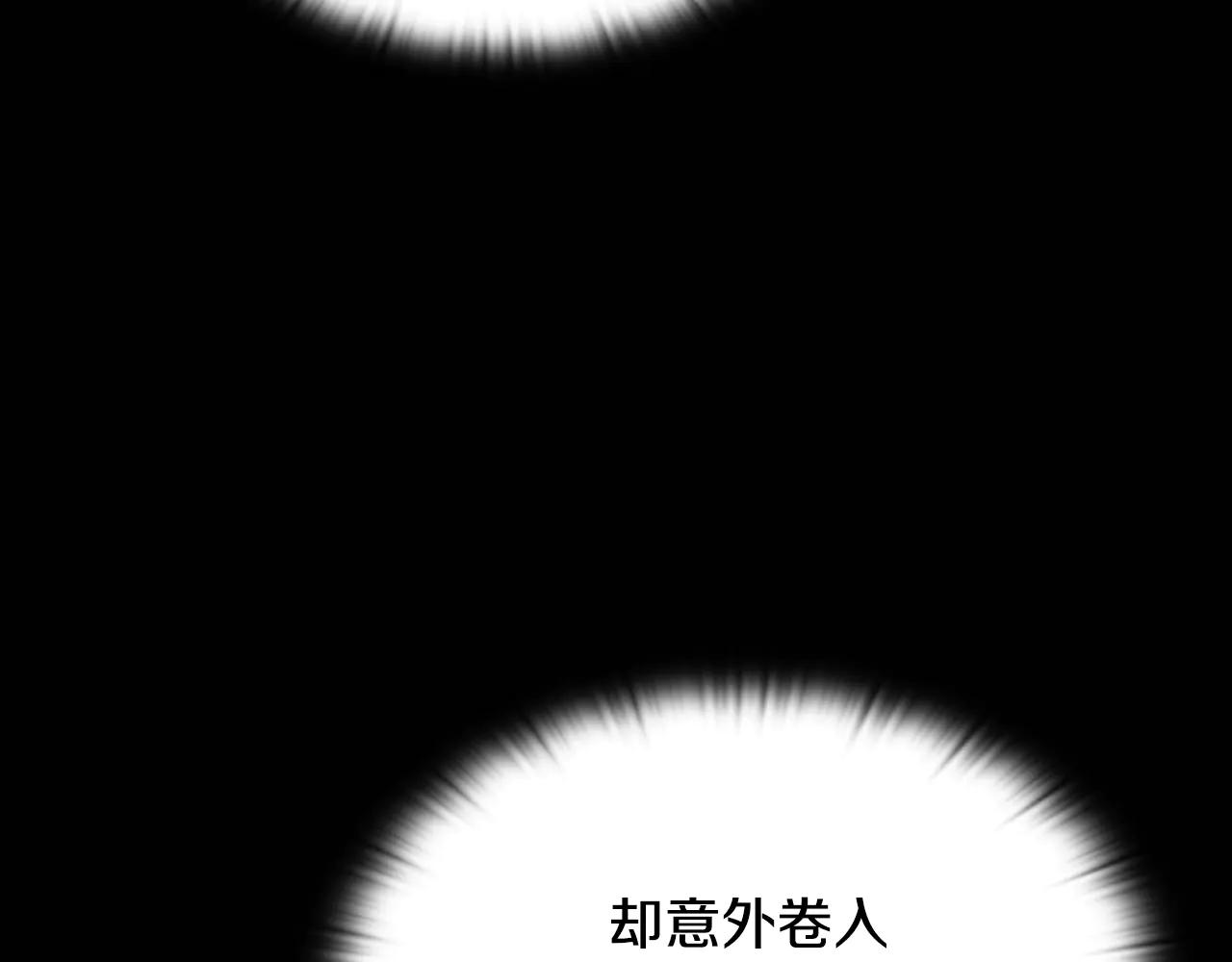 第38话 副本爆炸17