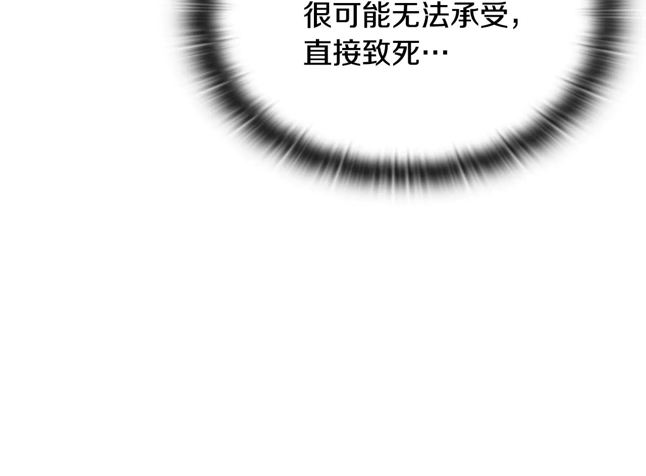 第38话 副本爆炸173