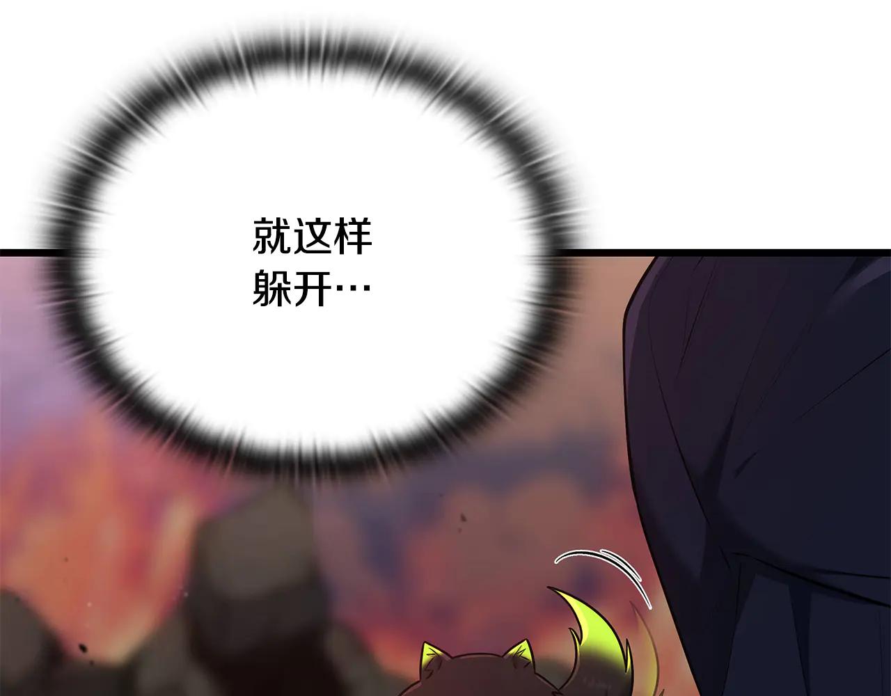 第38话 副本爆炸174