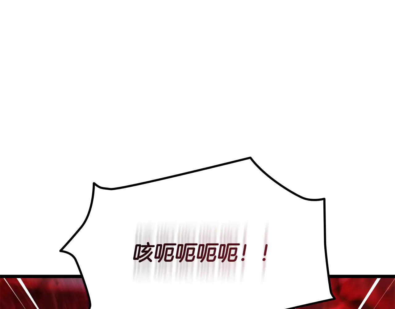 第38话 副本爆炸179