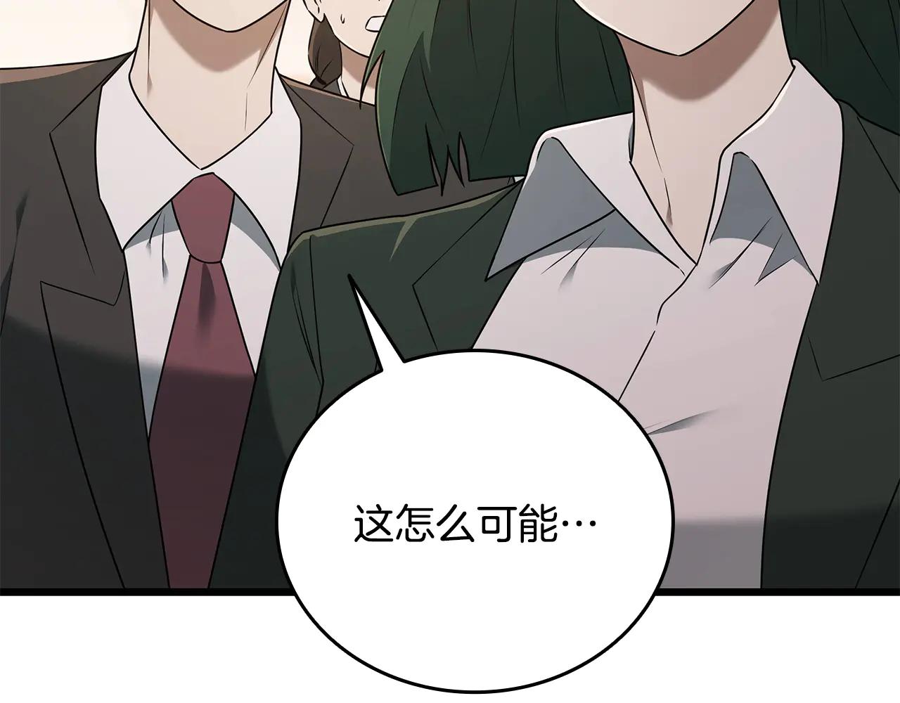 第38话 副本爆炸186