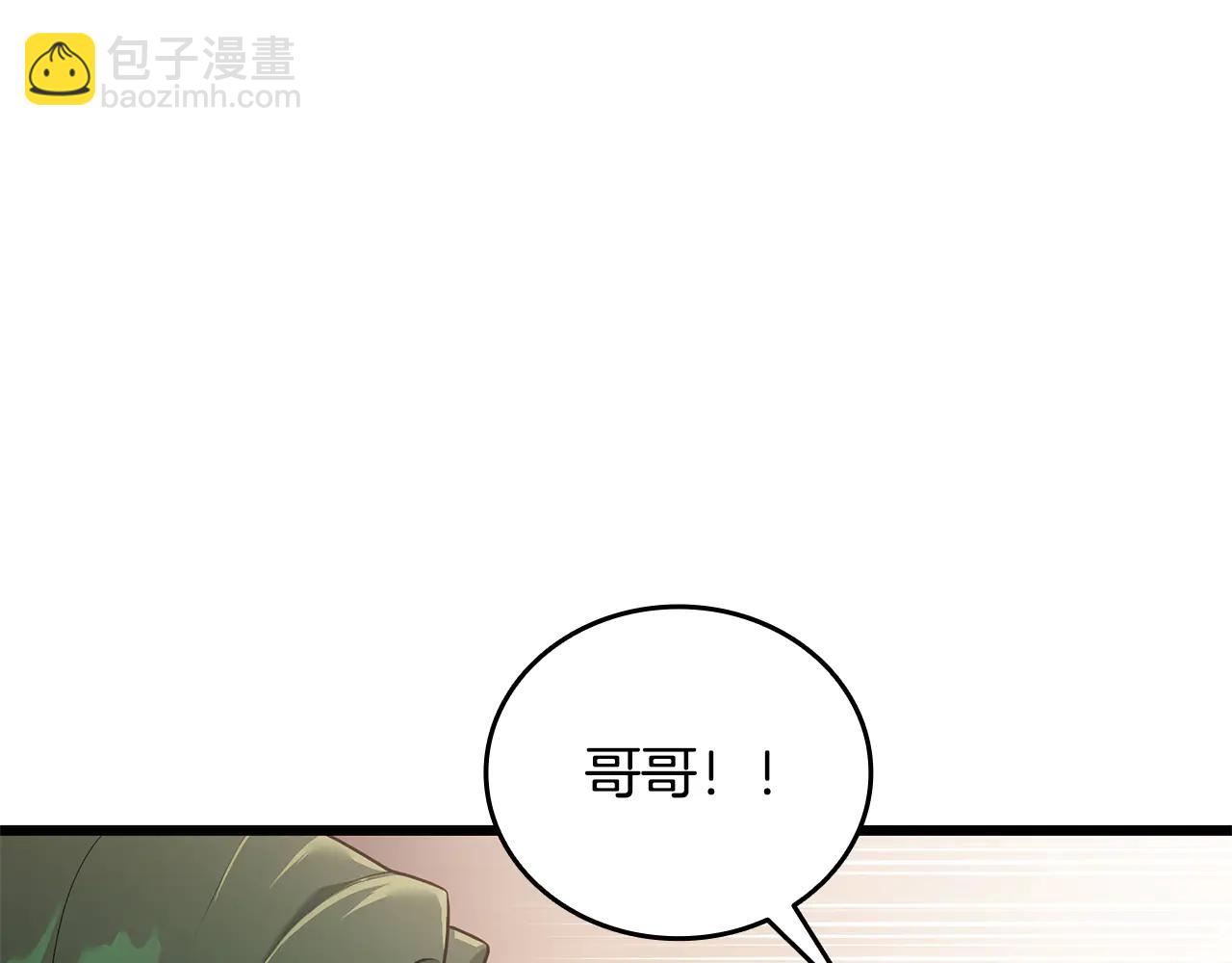 第38话 副本爆炸187