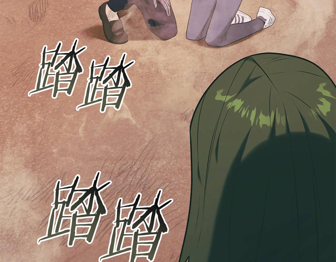 第38话 副本爆炸192
