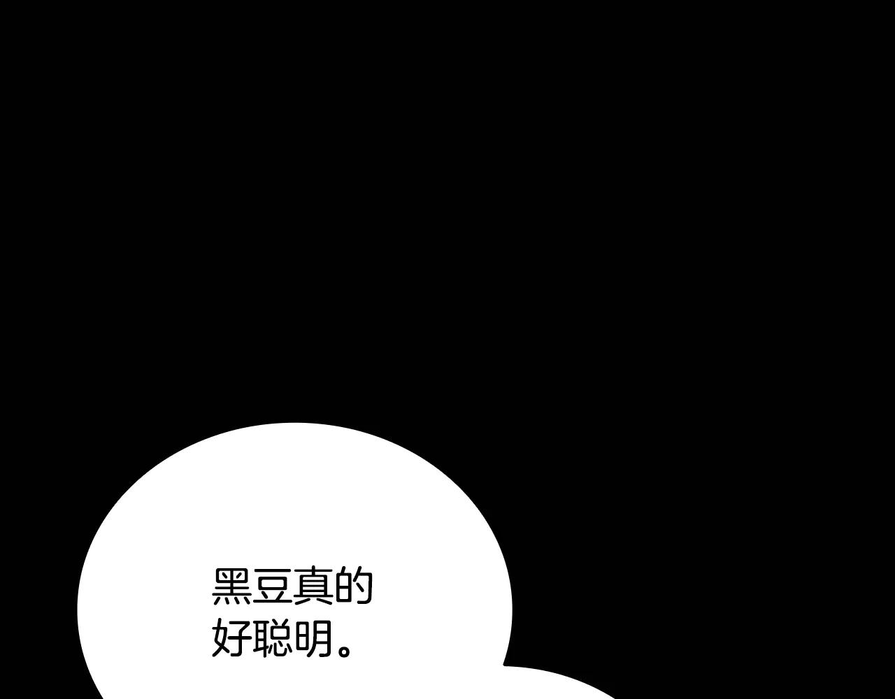 第38话 副本爆炸2