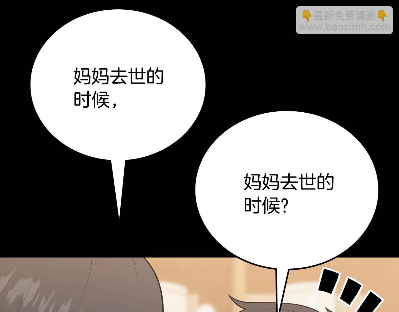 第38话 副本爆炸20