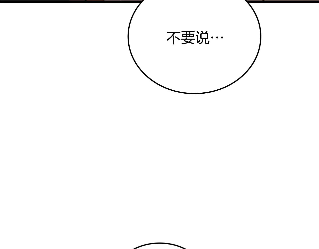 第38话 副本爆炸203