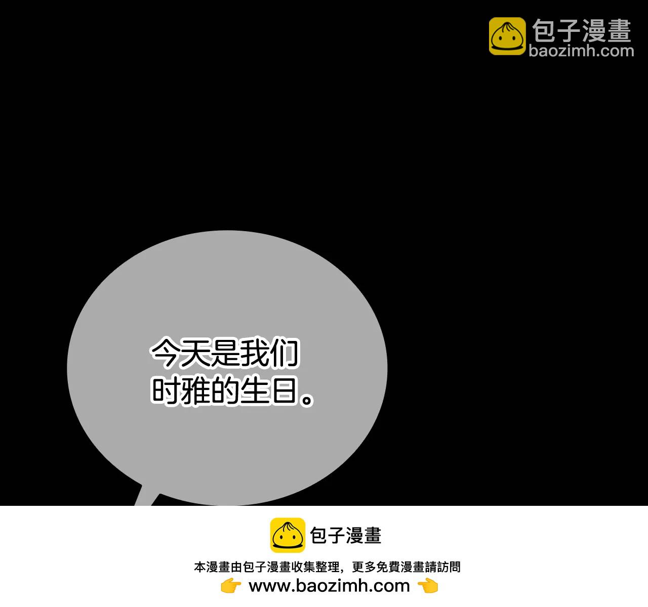第38话 副本爆炸211