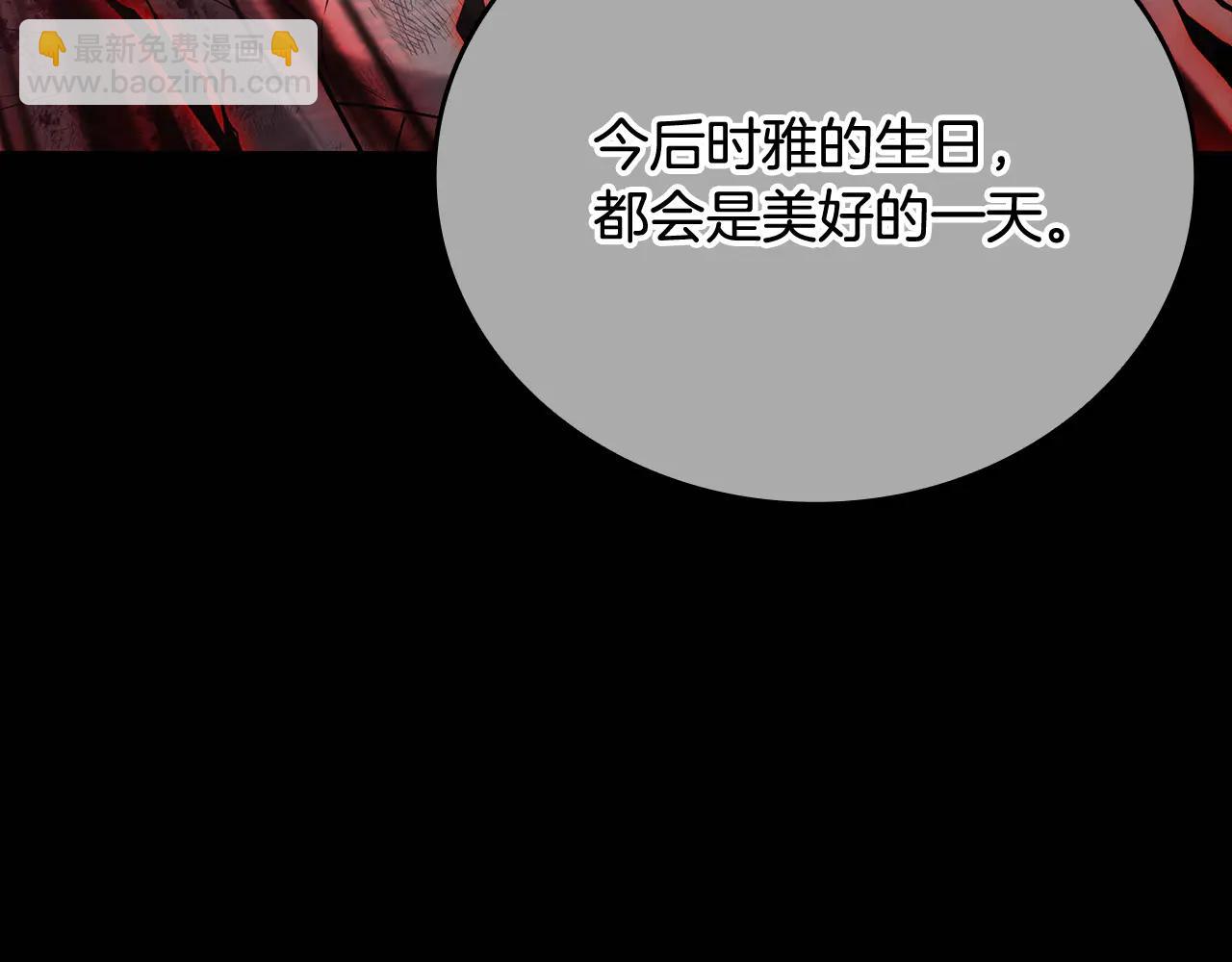 第38话 副本爆炸217