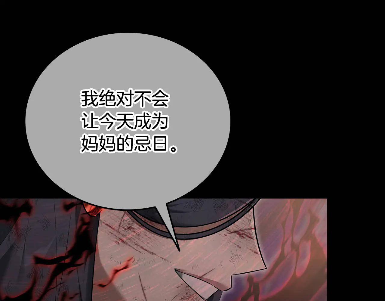 第38话 副本爆炸218