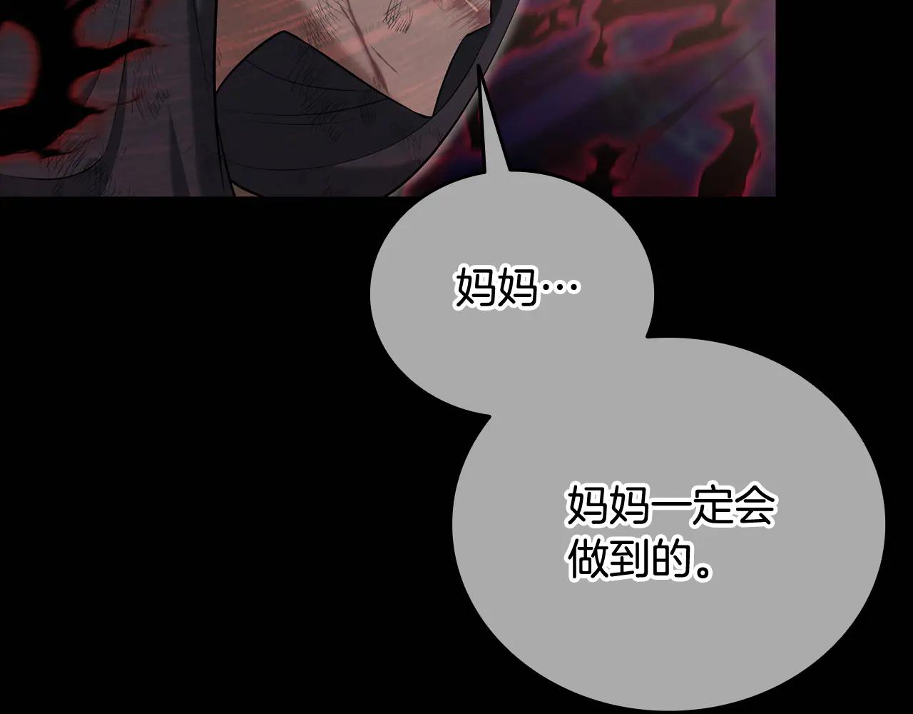 第38话 副本爆炸219