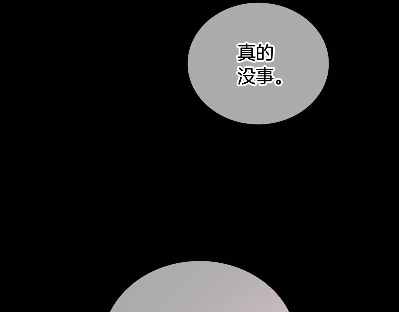 第38话 副本爆炸221