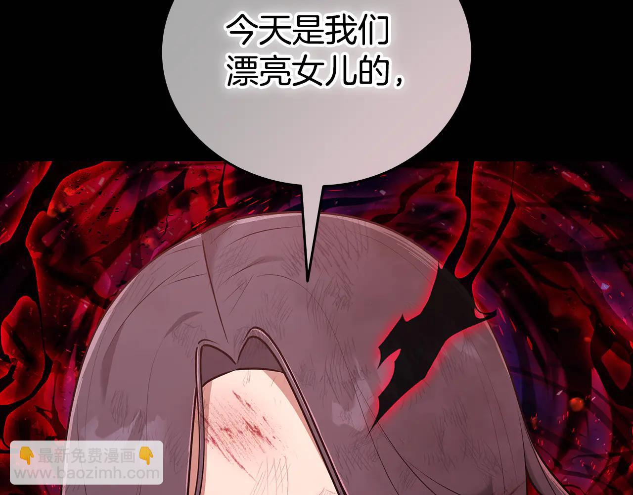 第38话 副本爆炸222