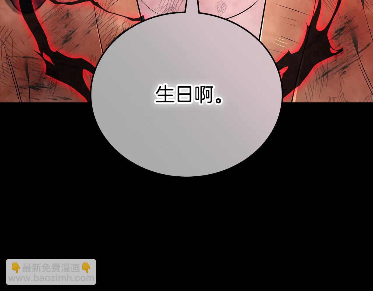 第38话 副本爆炸224