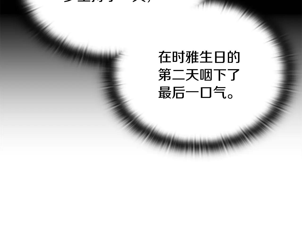 第38话 副本爆炸228