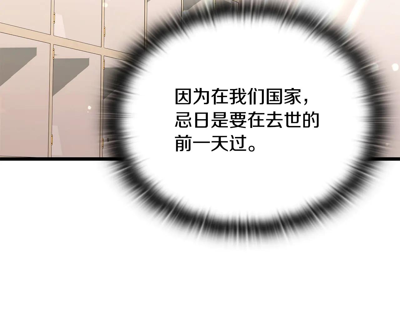 第38话 副本爆炸231