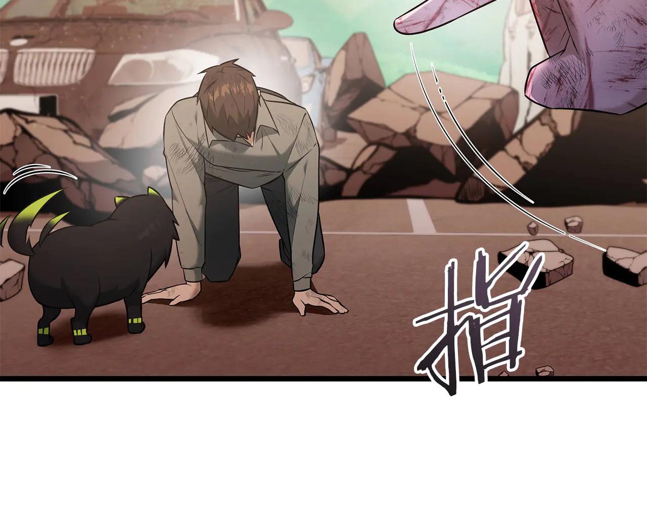 第38话 副本爆炸236