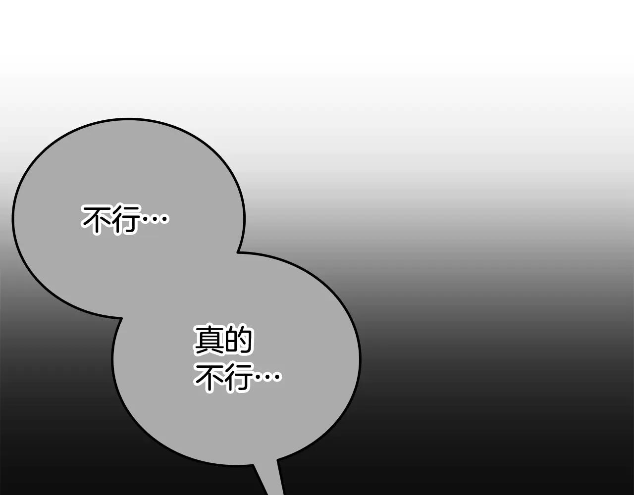 第38话 副本爆炸238