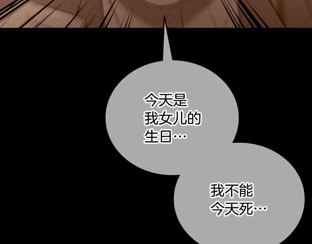 第38话 副本爆炸240