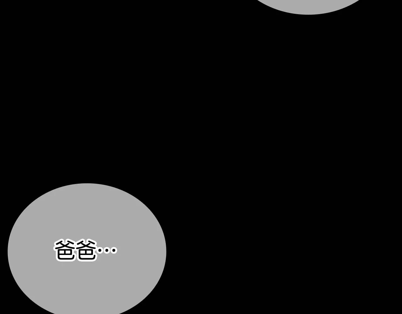 第38话 副本爆炸241