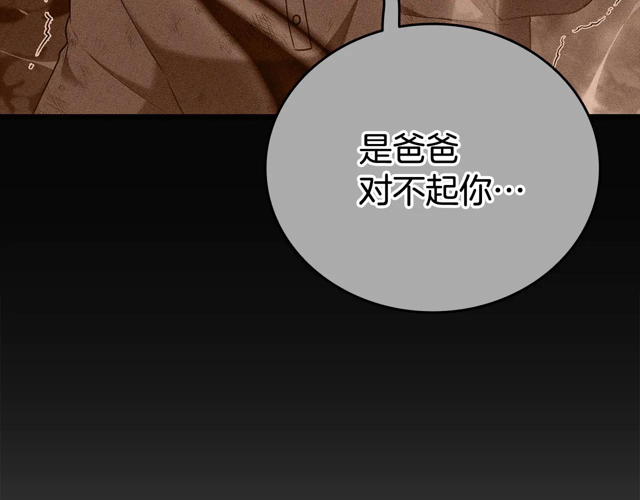 第38话 副本爆炸243