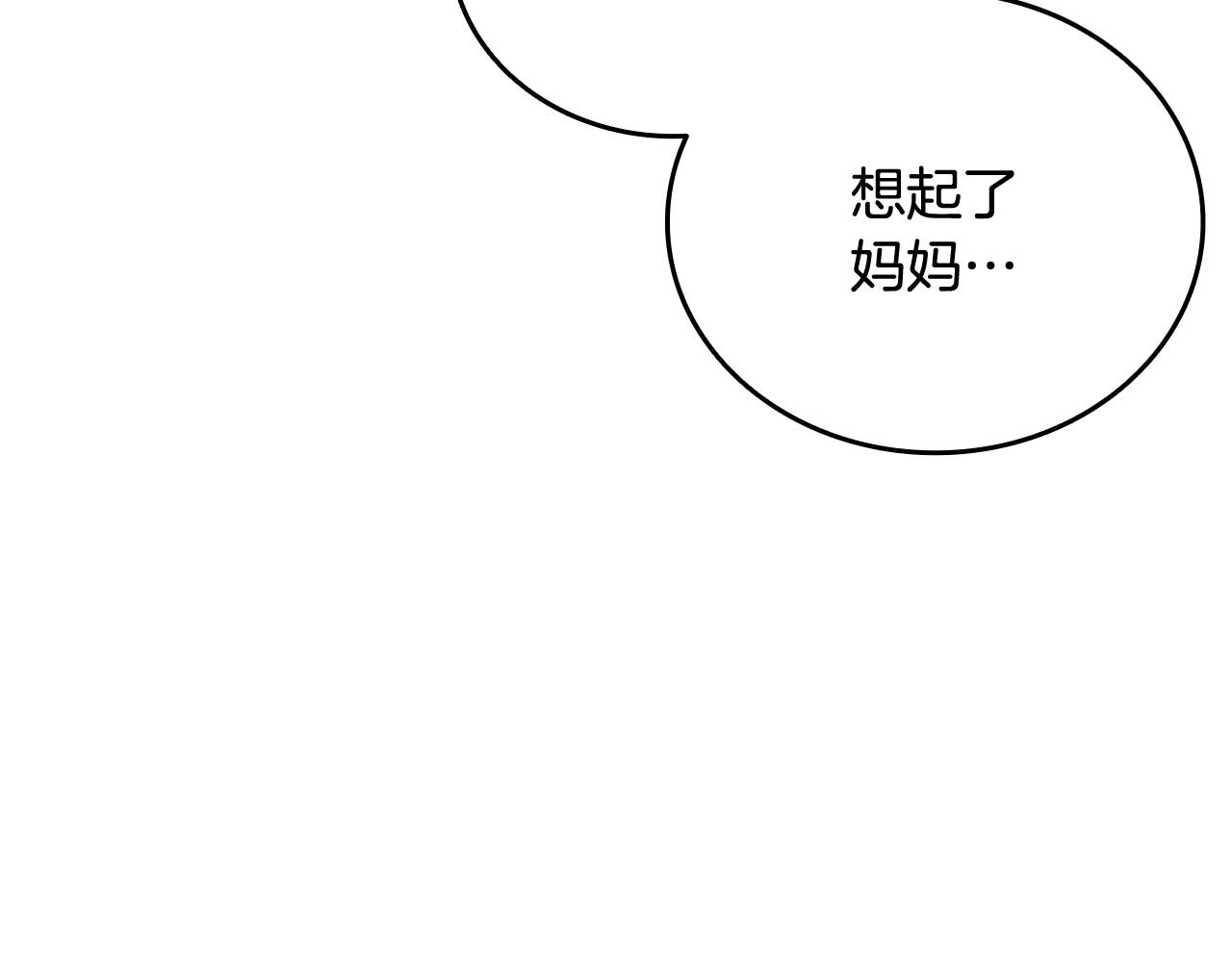 第38话 副本爆炸246
