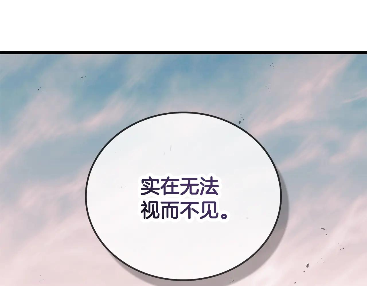 第38话 副本爆炸247