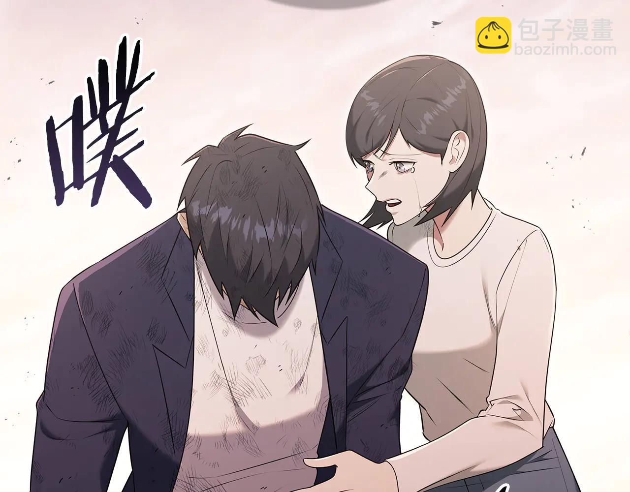 第38话 副本爆炸248