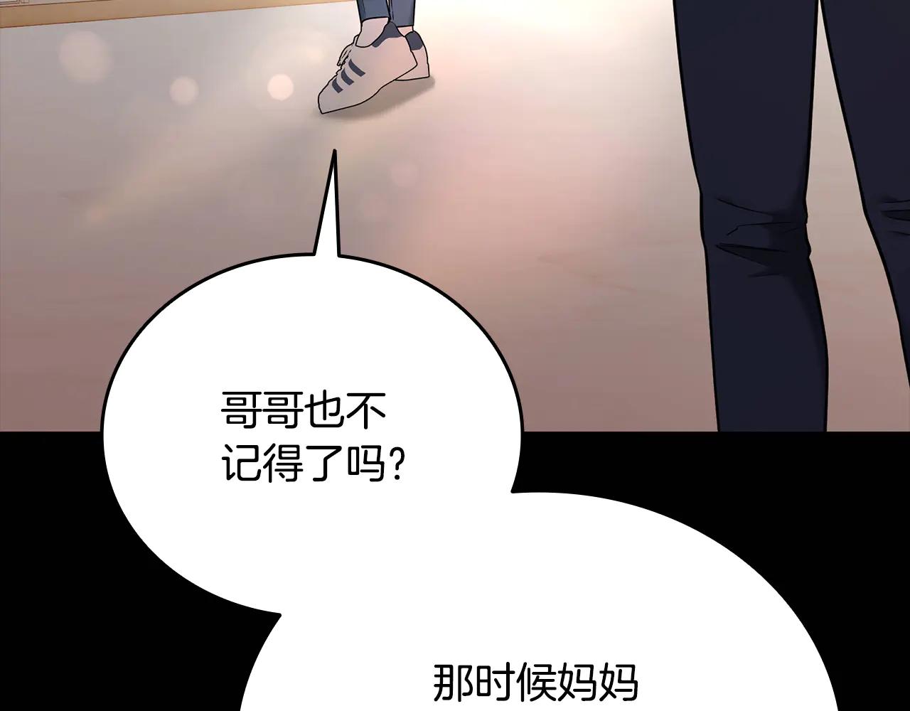 第38话 副本爆炸25