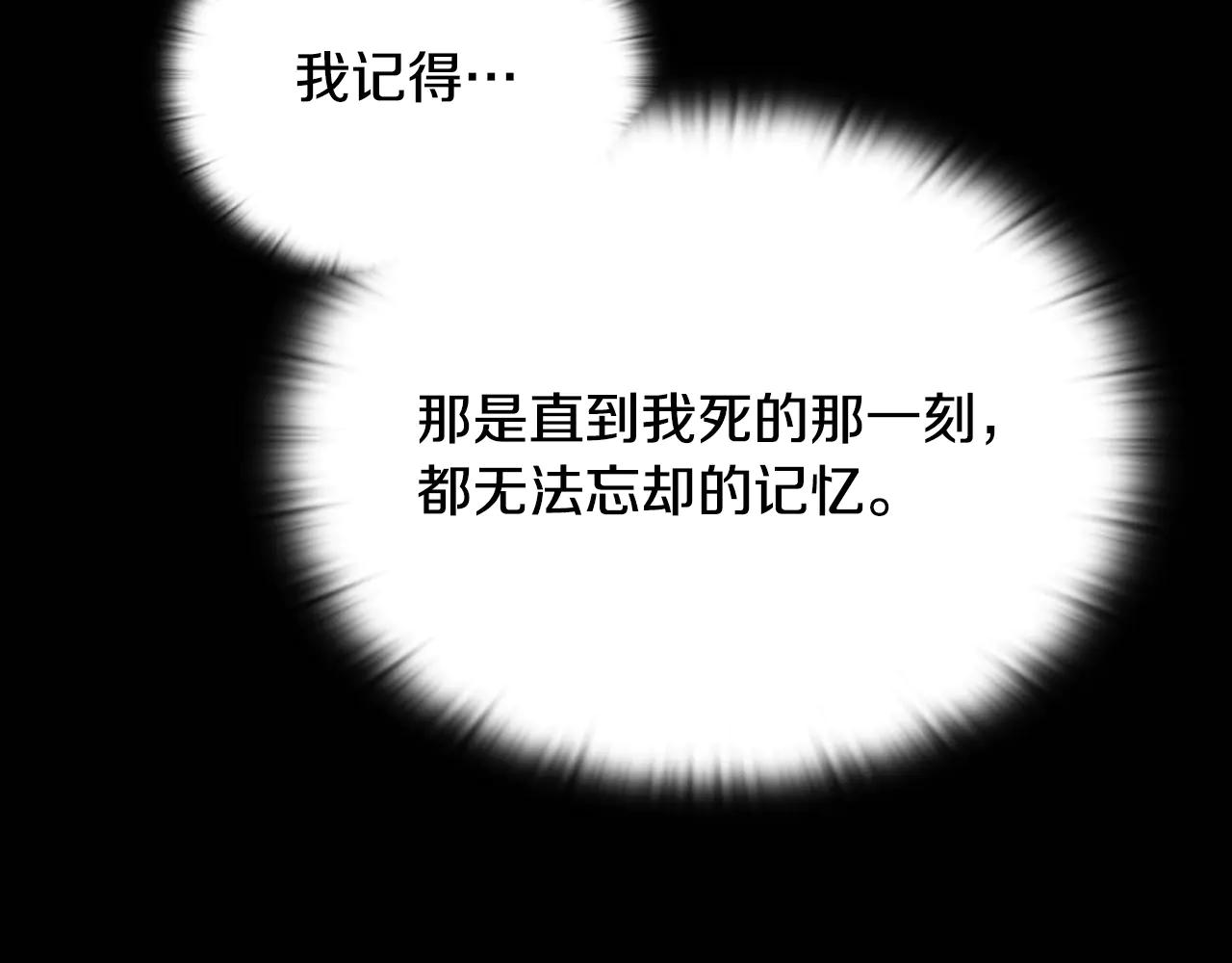 第38话 副本爆炸29