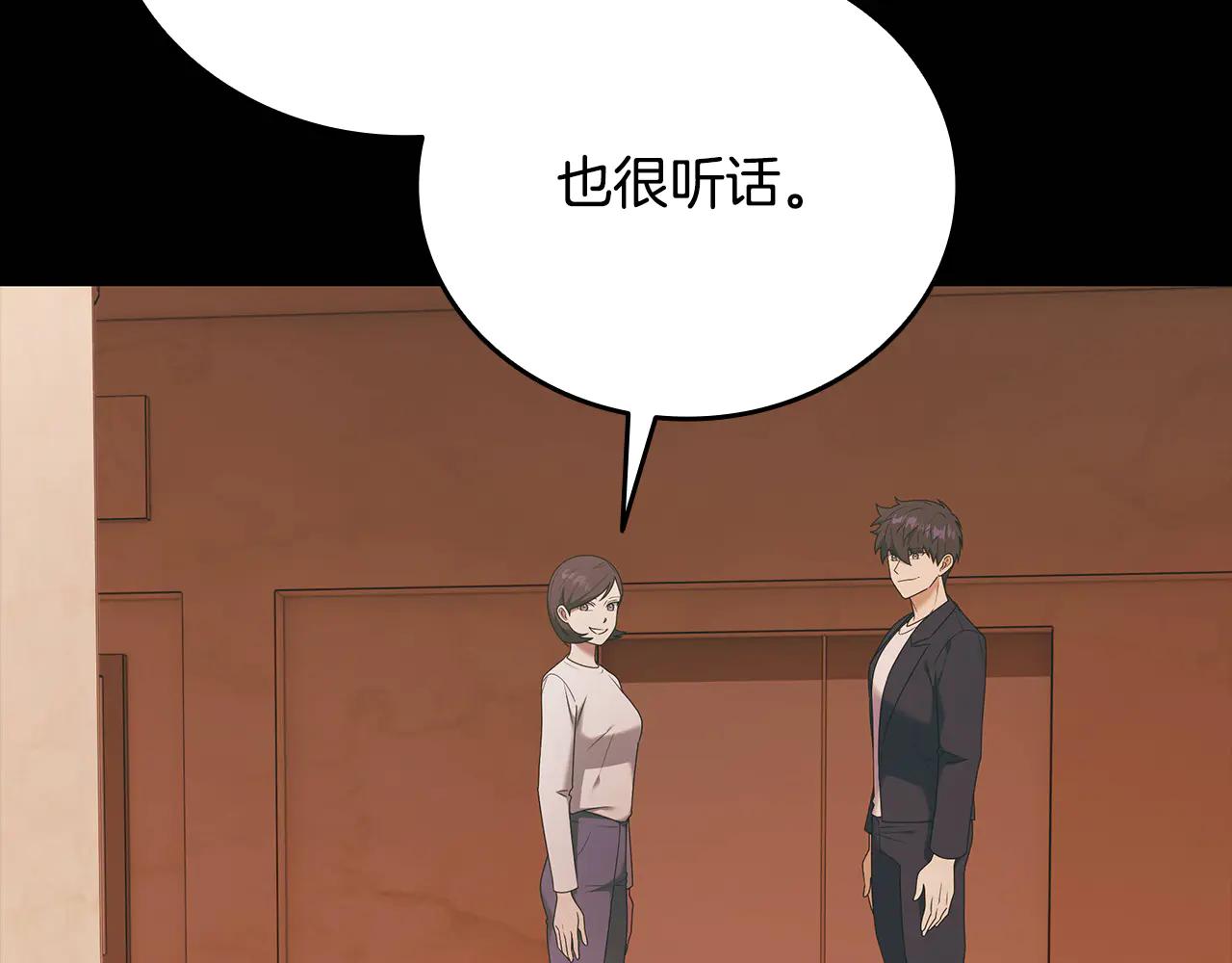 第38话 副本爆炸3