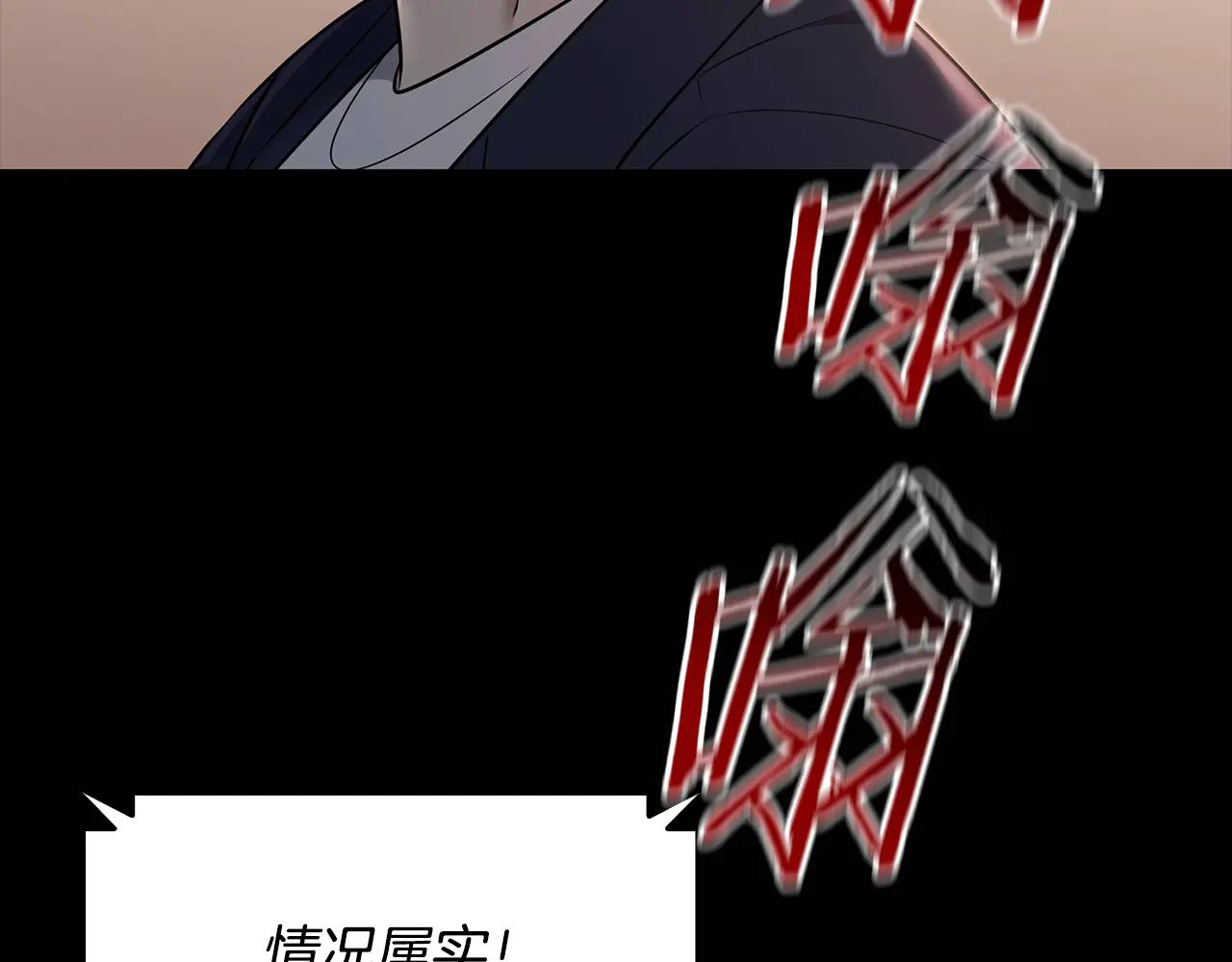 第38话 副本爆炸32
