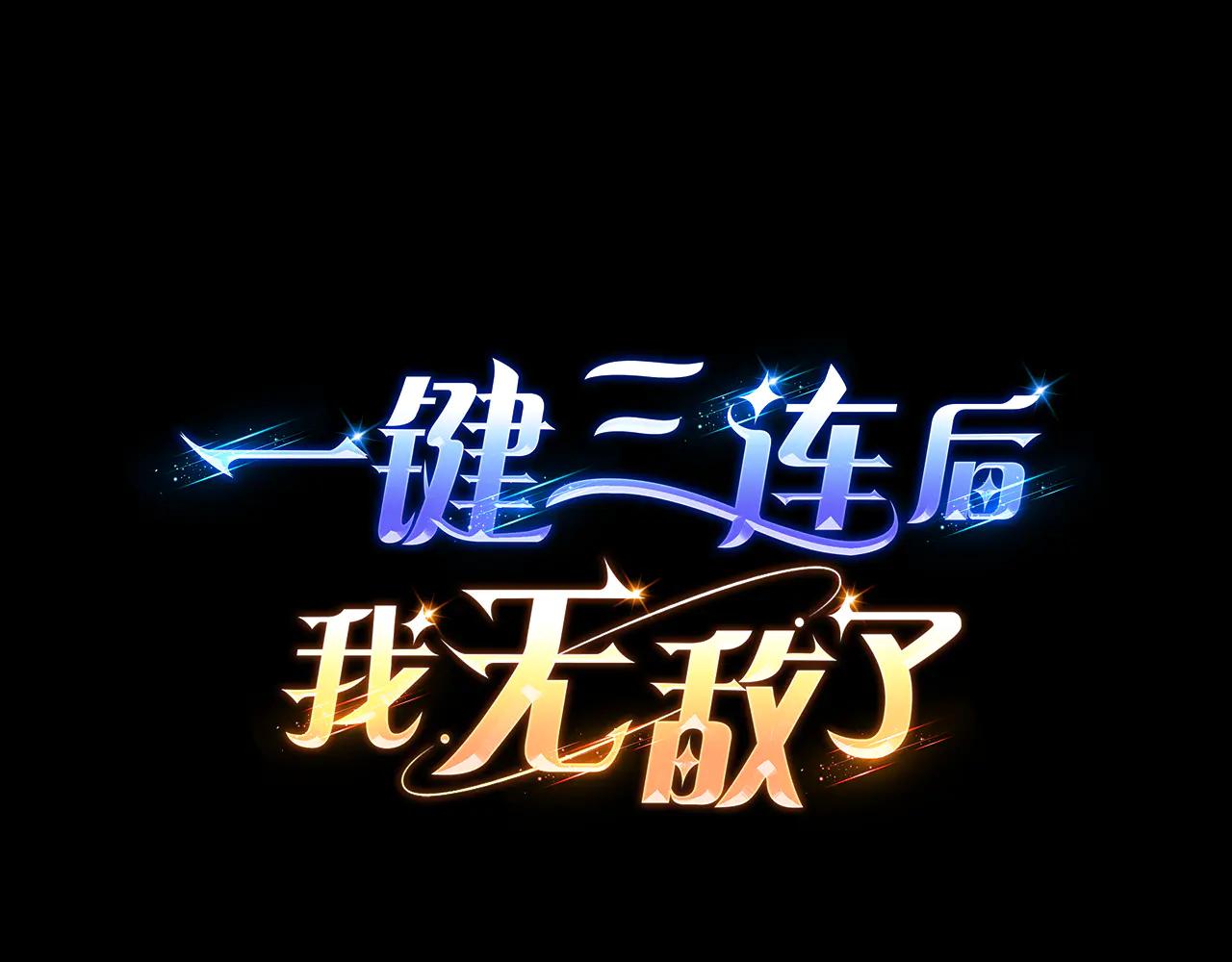 第38话 副本爆炸37