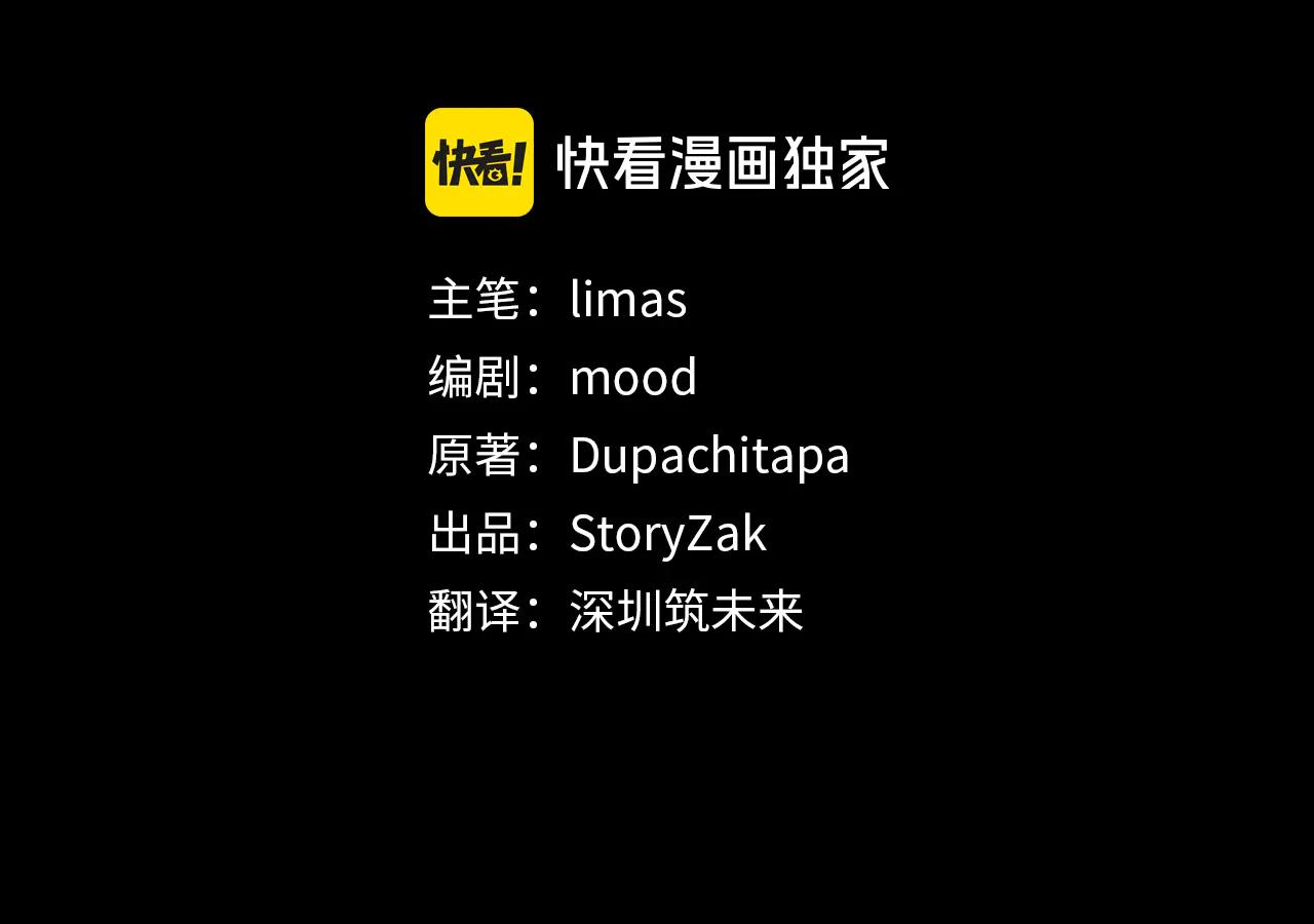 第38话 副本爆炸38